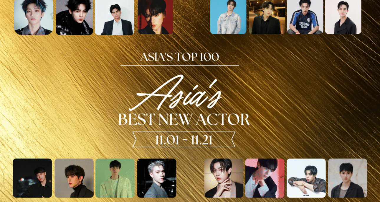 Global Vote # Best New Artist