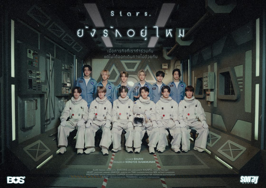 BUS (becauseofyouishine  )